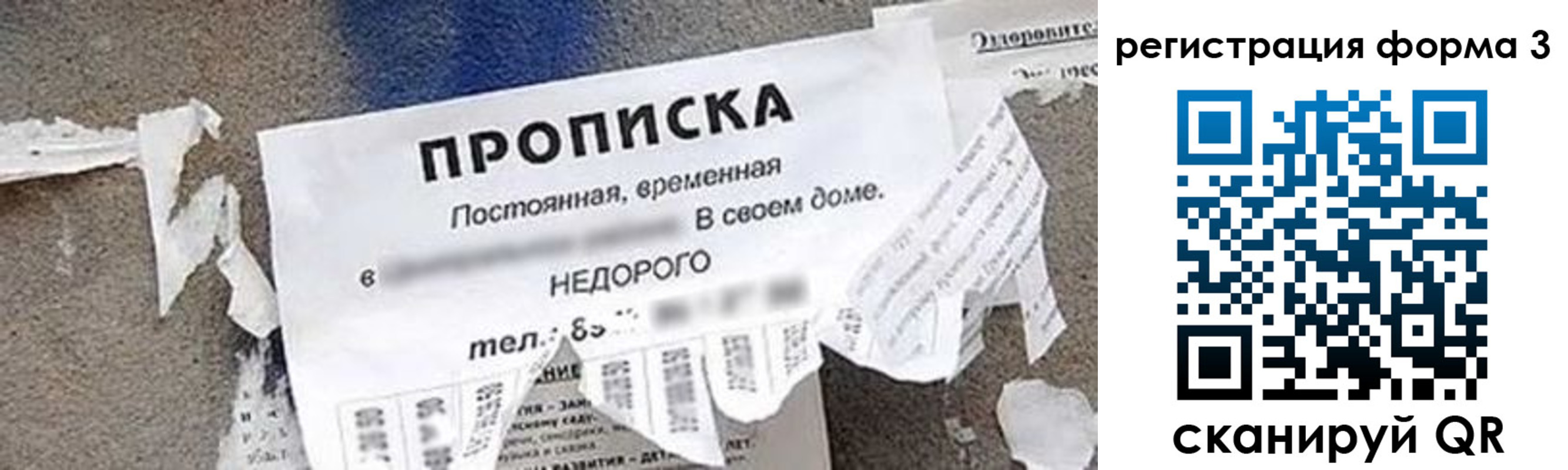 регистрация для школы в Мариинском Посаде