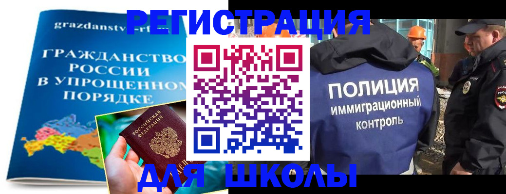 временная регистрация в квартире в Мариинском Посаде